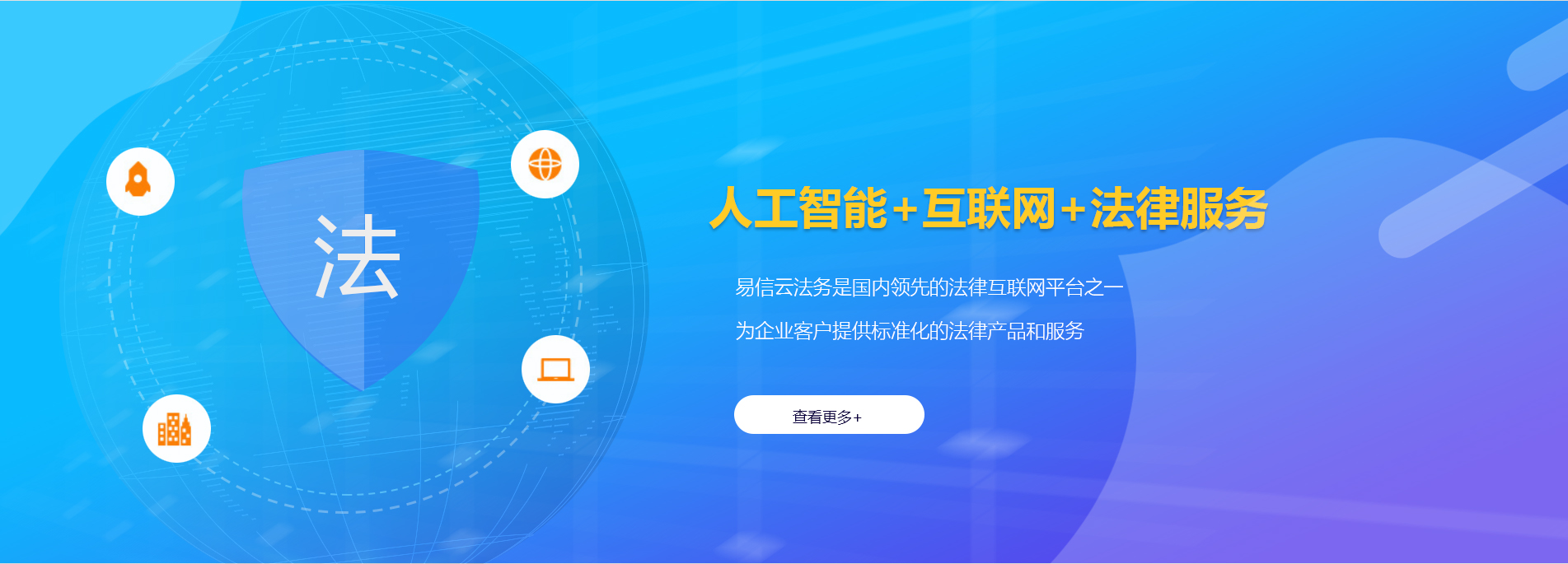 西陵律师在线咨询