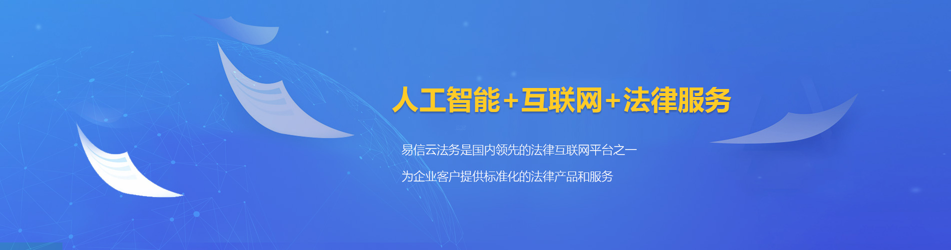 西陵律师在线咨询